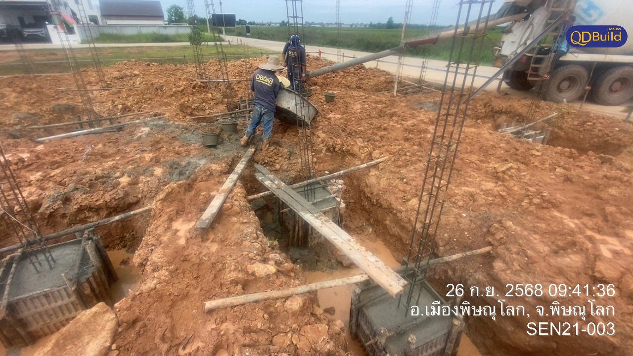 ภาพเช็กอิน งานฐานราก-โครงสร้าง บ้านแปลง SEN21-003 วันที่ 26 ก.ย. 2568