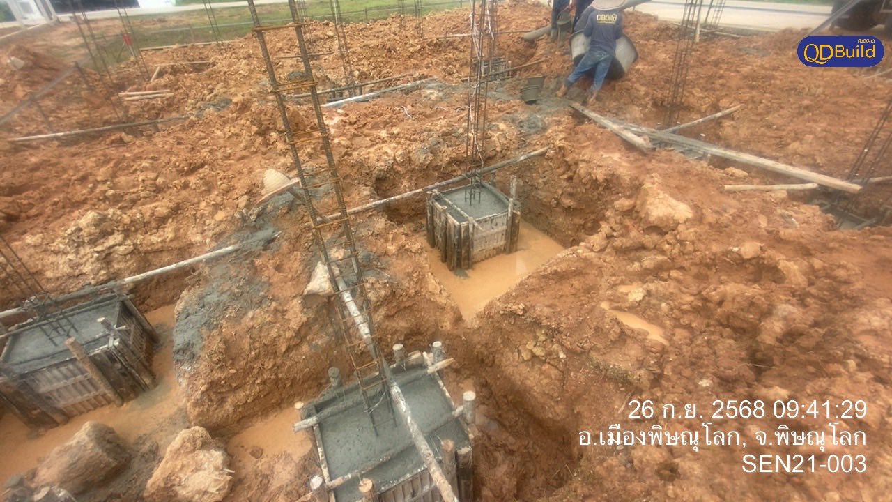 ภาพเช็กอิน งานฐานราก-โครงสร้าง บ้านแปลง SEN21-003 วันที่ 26 ก.ย. 2568