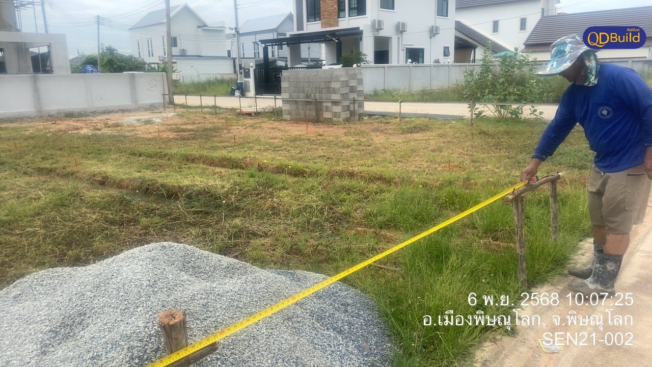 ภาพเช็กอิน งานวางผัง-โครงสร้าง บ้านแปลง SEN21-002 วันที่ 6 พ.ย. 2568