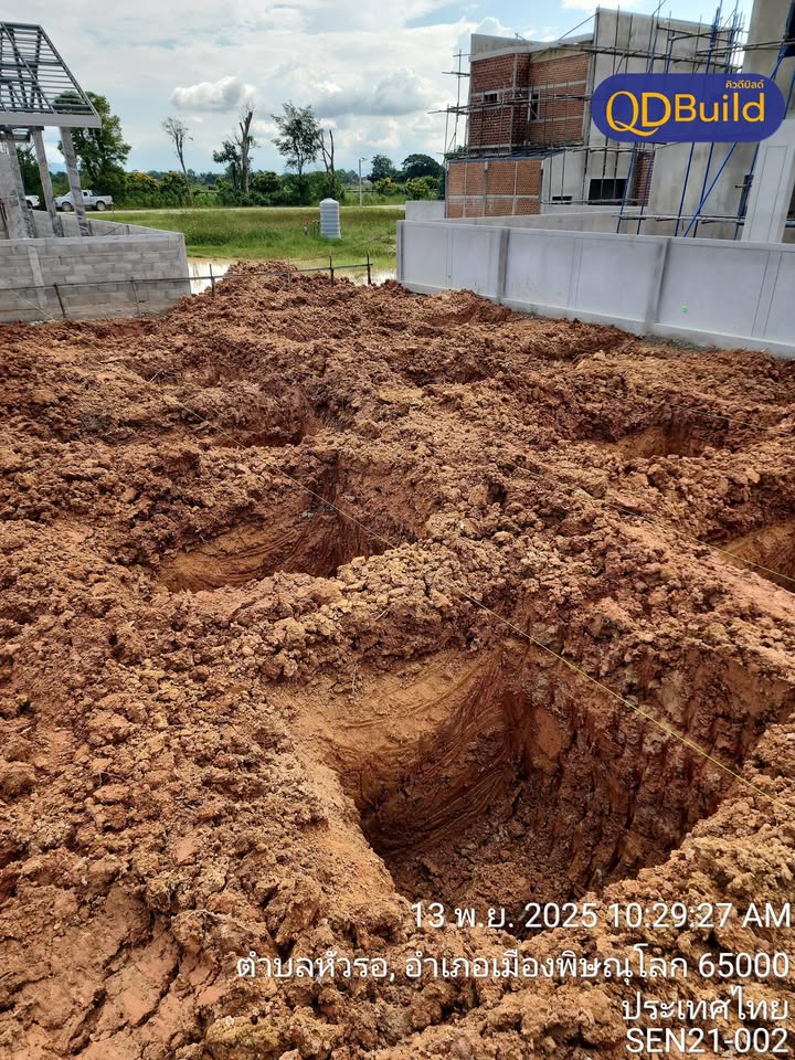 ภาพเช็กอิน งานขุดหลุม-โครงสร้าง บ้านแปลง SEN21-002 วันที่ 13 พ.ย. 2568