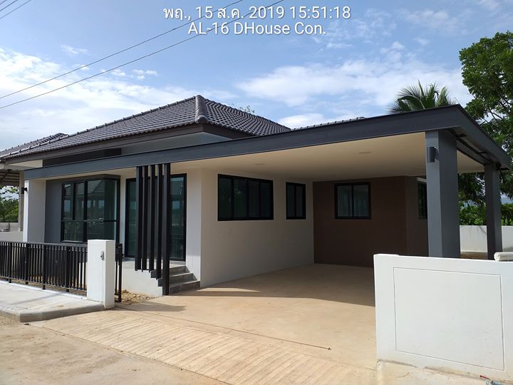 QDHouse คิวดีเฮ้าส์