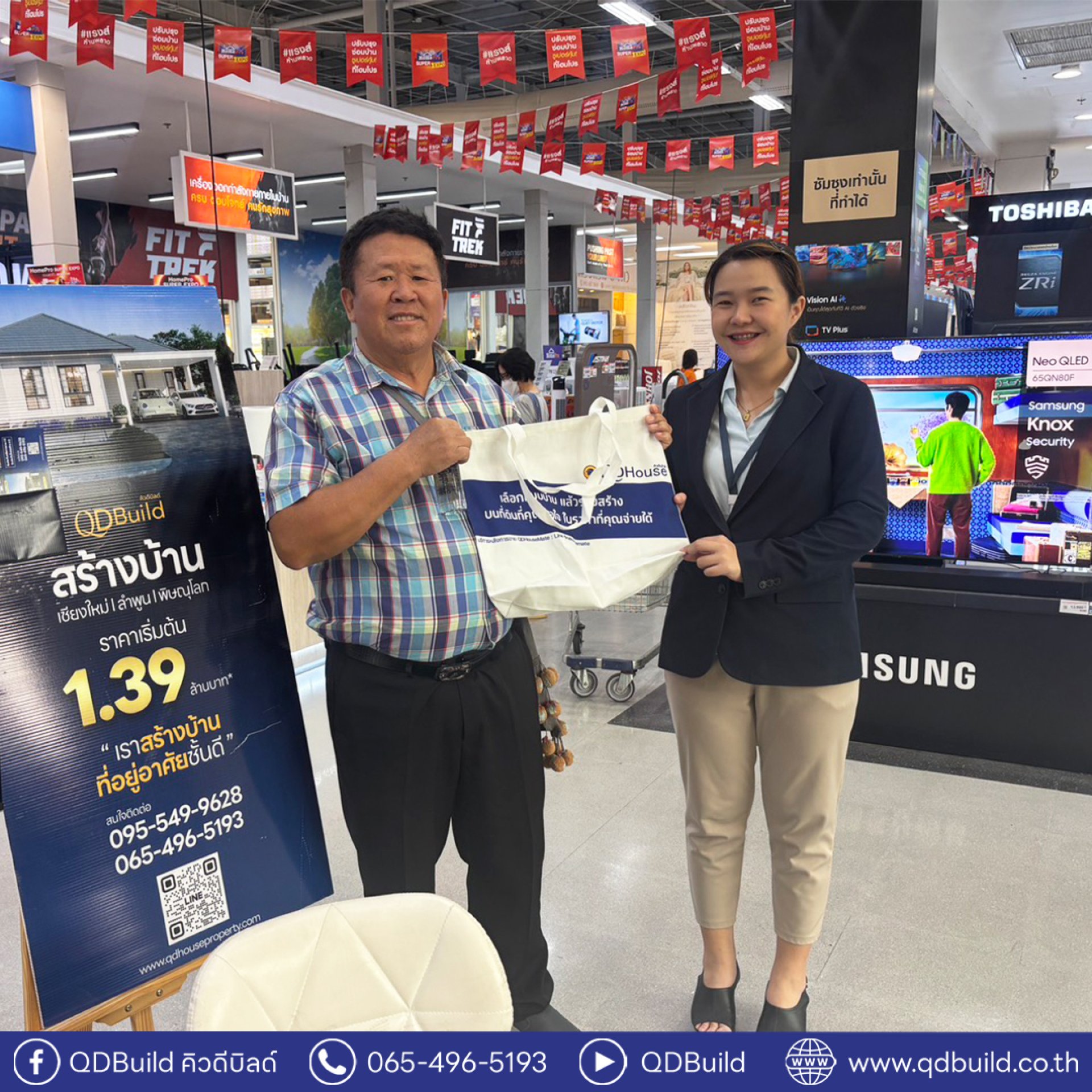 QDBuild by QDHouse ร่วมงาน Super Expo เชียงใหม่ 2569 บริการรับสร้างบ้านครบวงจร คุมงบได้จริง พร้อมโปรพิเศษในงาน