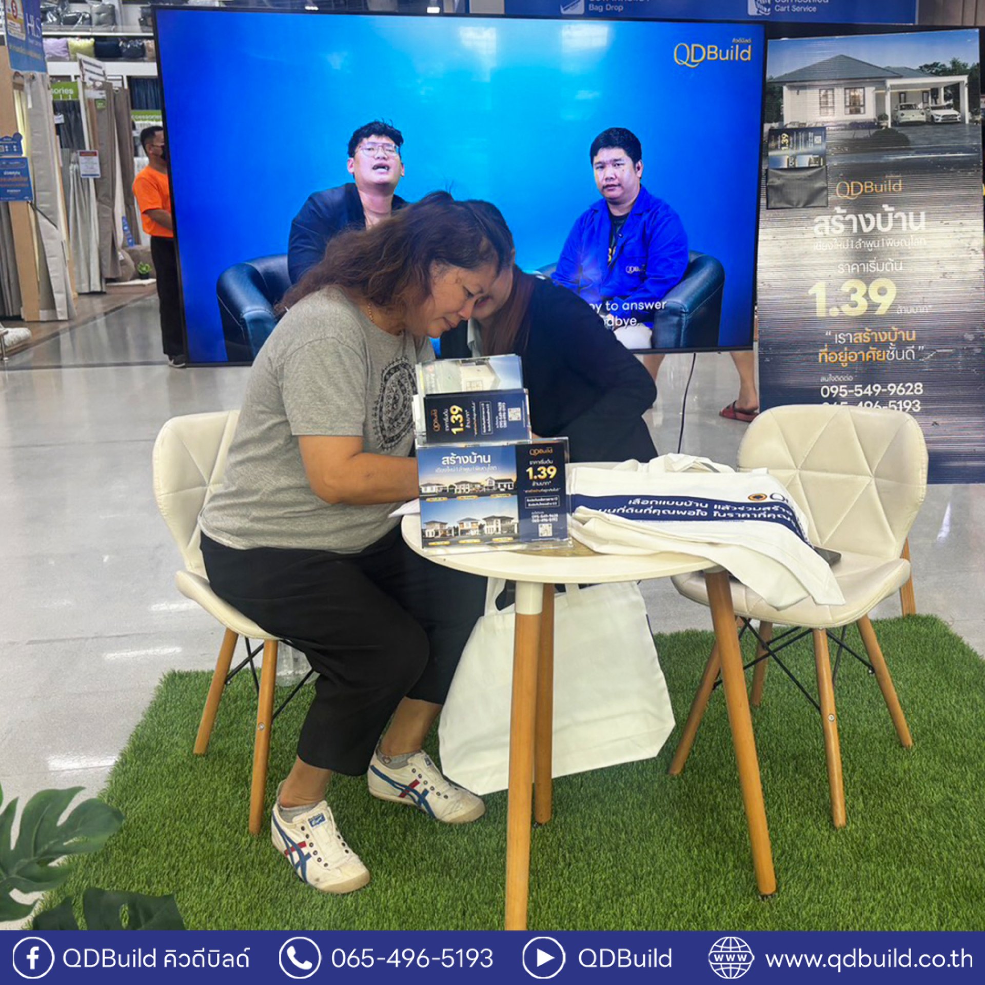 QDBuild by QDHouse ร่วมงาน Super Expo เชียงใหม่ 2569 บริการรับสร้างบ้านครบวงจร คุมงบได้จริง พร้อมโปรพิเศษในงาน