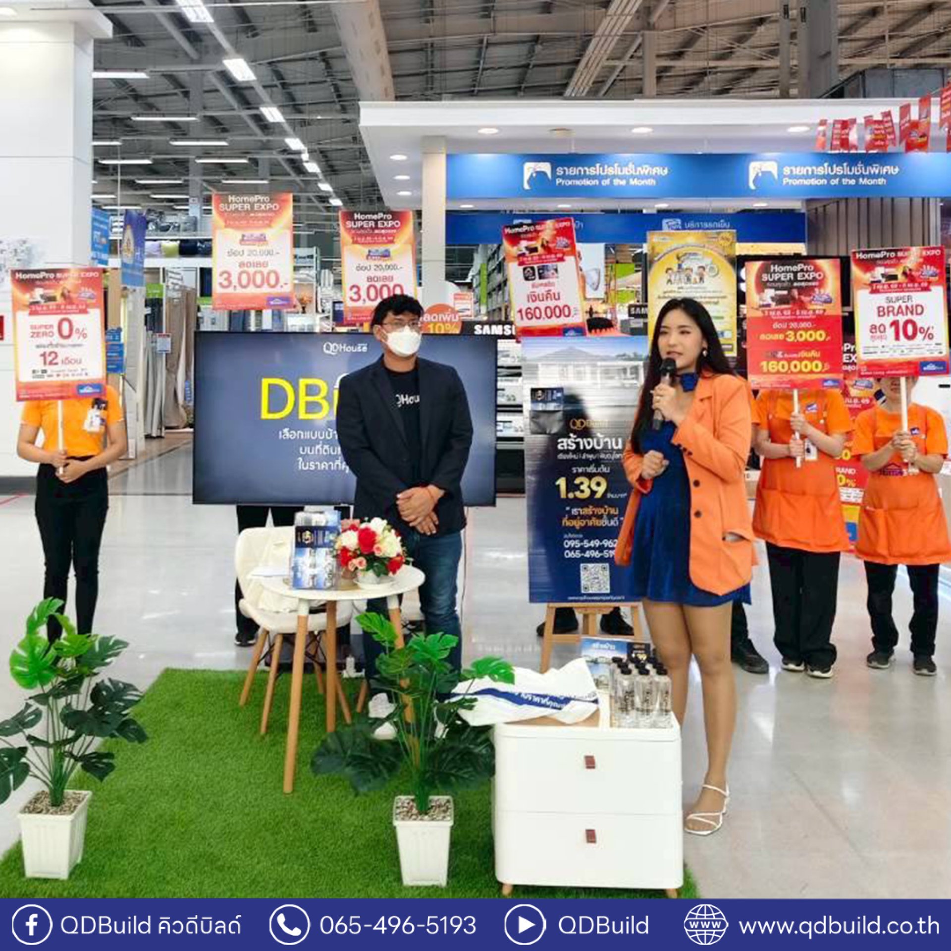 QDBuild by QDHouse ร่วมงาน Super Expo เชียงใหม่ 2569 บริการรับสร้างบ้านครบวงจร คุมงบได้จริง พร้อมโปรพิเศษในงาน