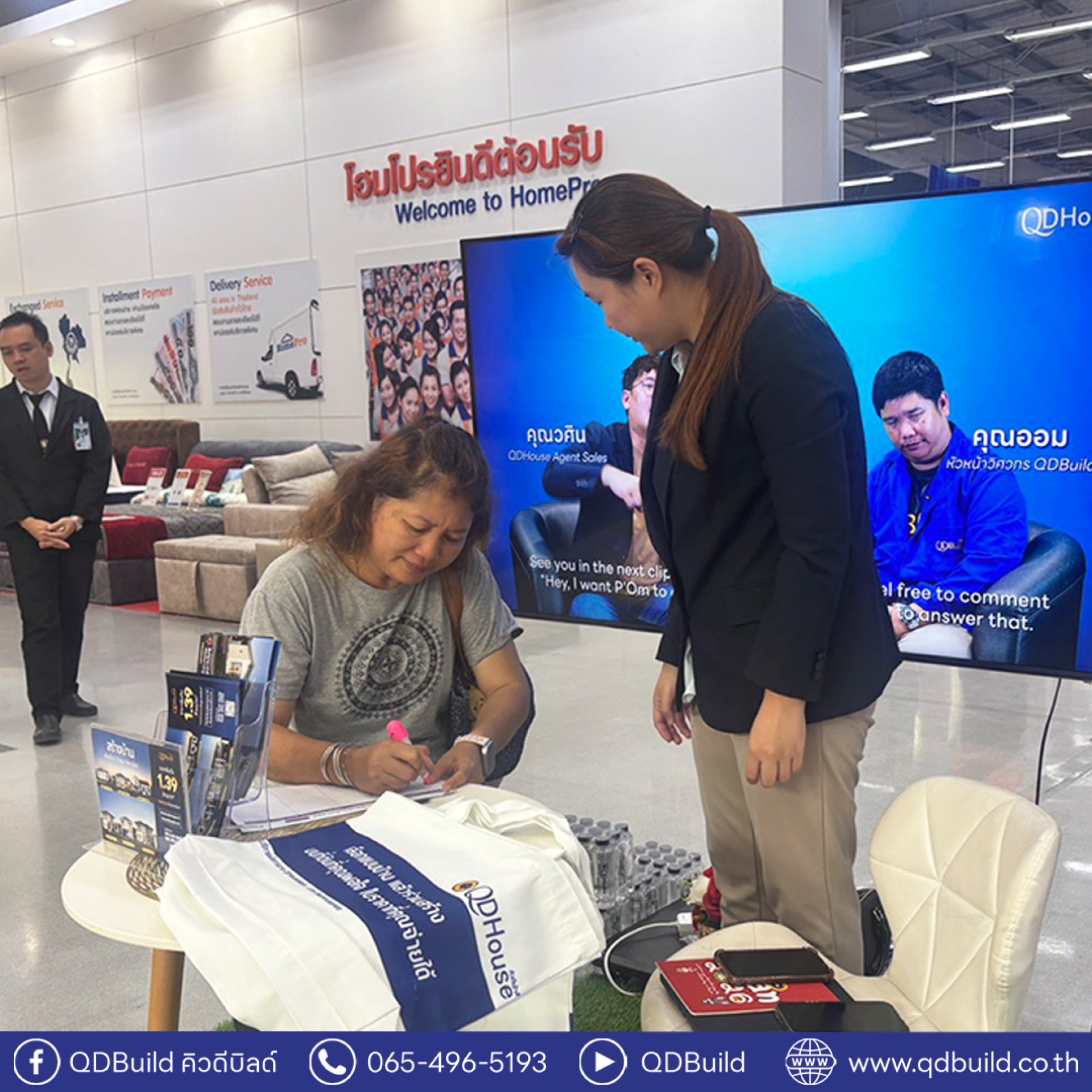 QDBuild by QDHouse ร่วมงาน Super Expo เชียงใหม่ 2569 บริการรับสร้างบ้านครบวงจร คุมงบได้จริง พร้อมโปรพิเศษในงาน