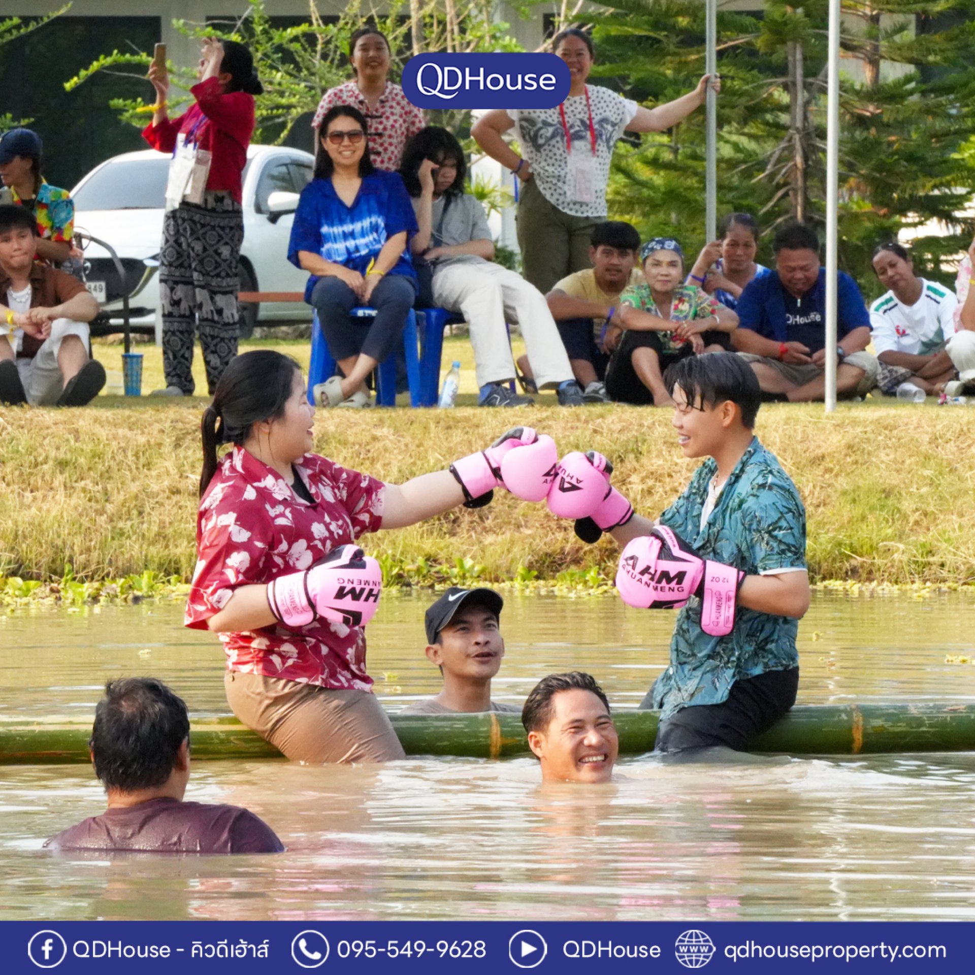 รวมโมเมนต์สุดฟิน! กิจกรรมองค์กร "กีฬาสัมพันธ์ และรดน้ำดำหัว สงกรานต์ 2569" กับ QDHouse