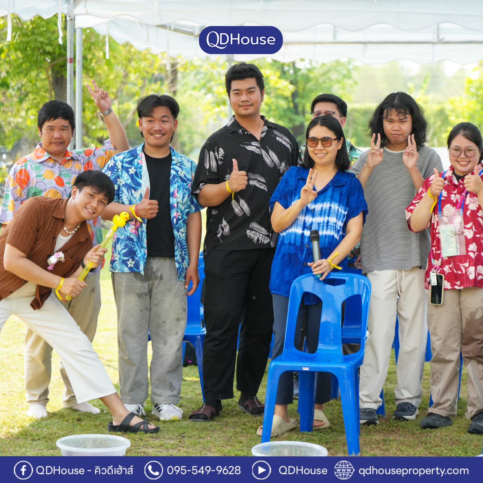 รวมโมเมนต์สุดฟิน! กิจกรรมองค์กร "กีฬาสัมพันธ์ และรดน้ำดำหัว สงกรานต์ 2569" กับ QDHouse
