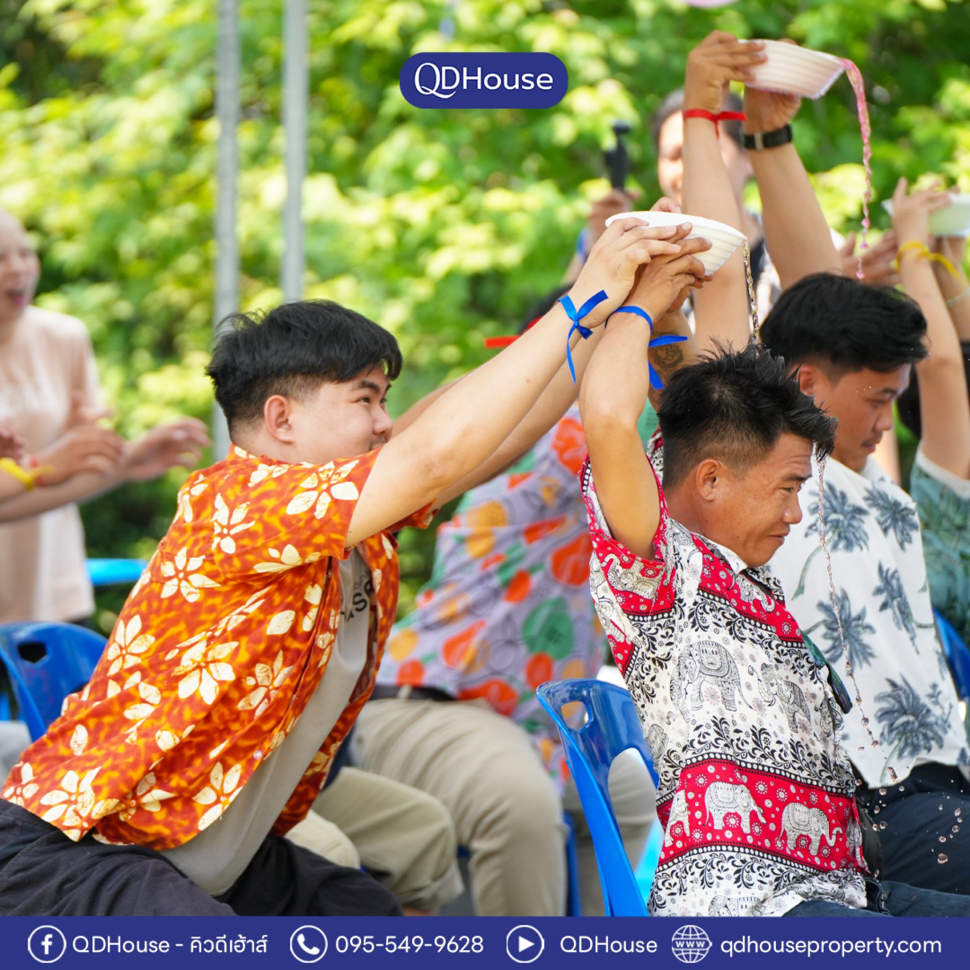 รวมโมเมนต์สุดฟิน! กิจกรรมองค์กร "กีฬาสัมพันธ์ และรดน้ำดำหัว สงกรานต์ 2569" กับ QDHouse