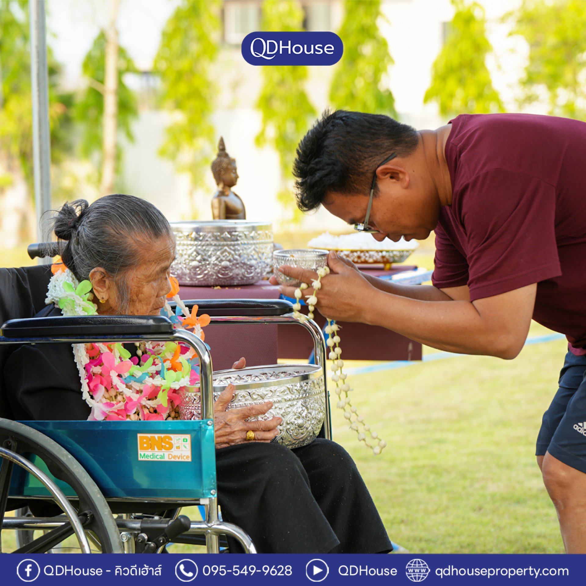 รวมโมเมนต์สุดฟิน! กิจกรรมองค์กร "กีฬาสัมพันธ์ และรดน้ำดำหัว สงกรานต์ 2569" กับ QDHouse