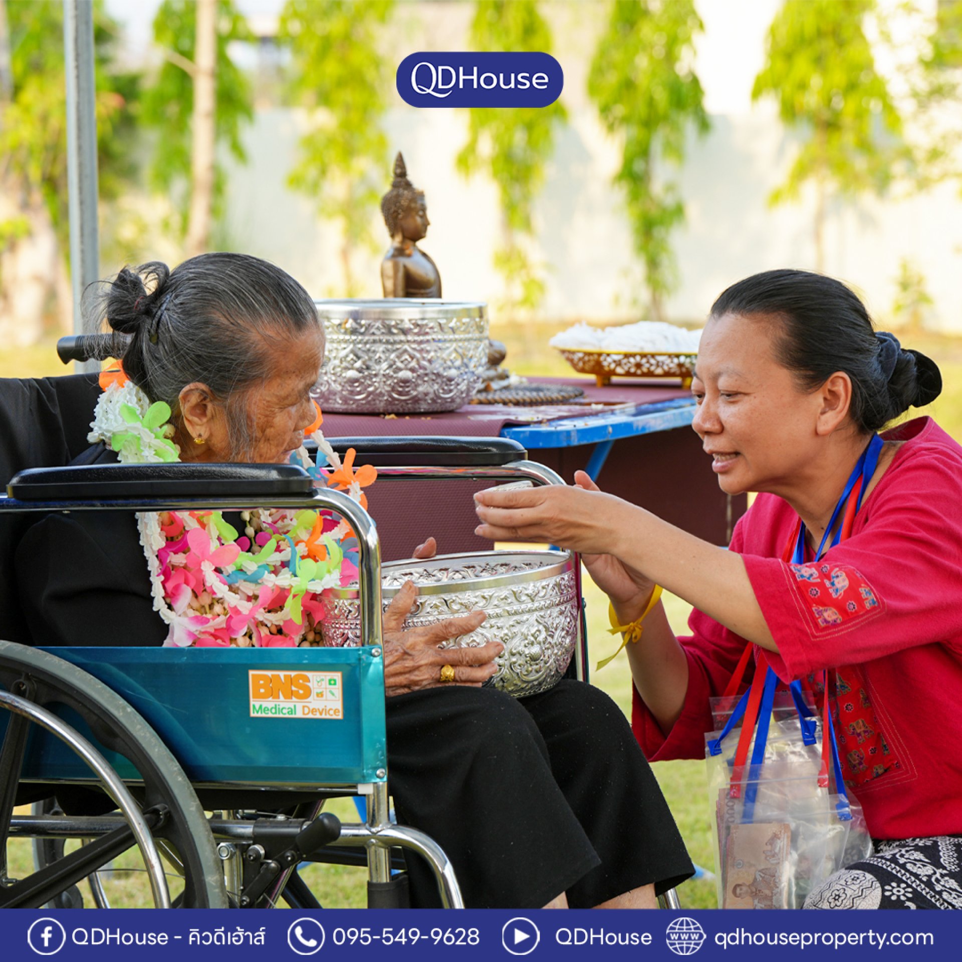 รวมโมเมนต์สุดฟิน! กิจกรรมองค์กร "กีฬาสัมพันธ์ และรดน้ำดำหัว สงกรานต์ 2569" กับ QDHouse