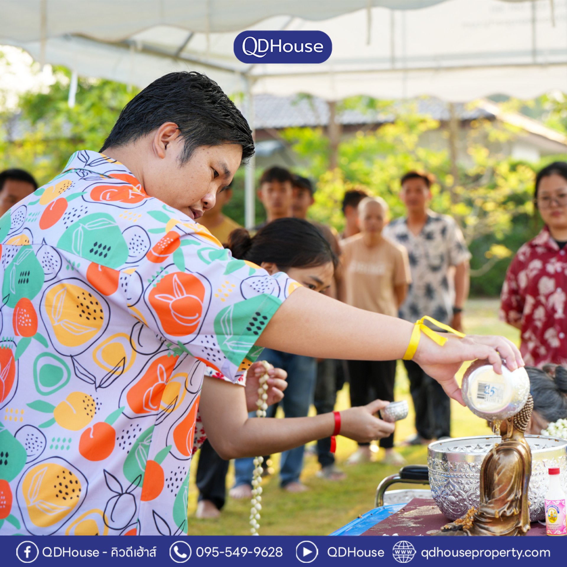 รวมโมเมนต์สุดฟิน! กิจกรรมองค์กร "กีฬาสัมพันธ์ และรดน้ำดำหัว สงกรานต์ 2569" กับ QDHouse