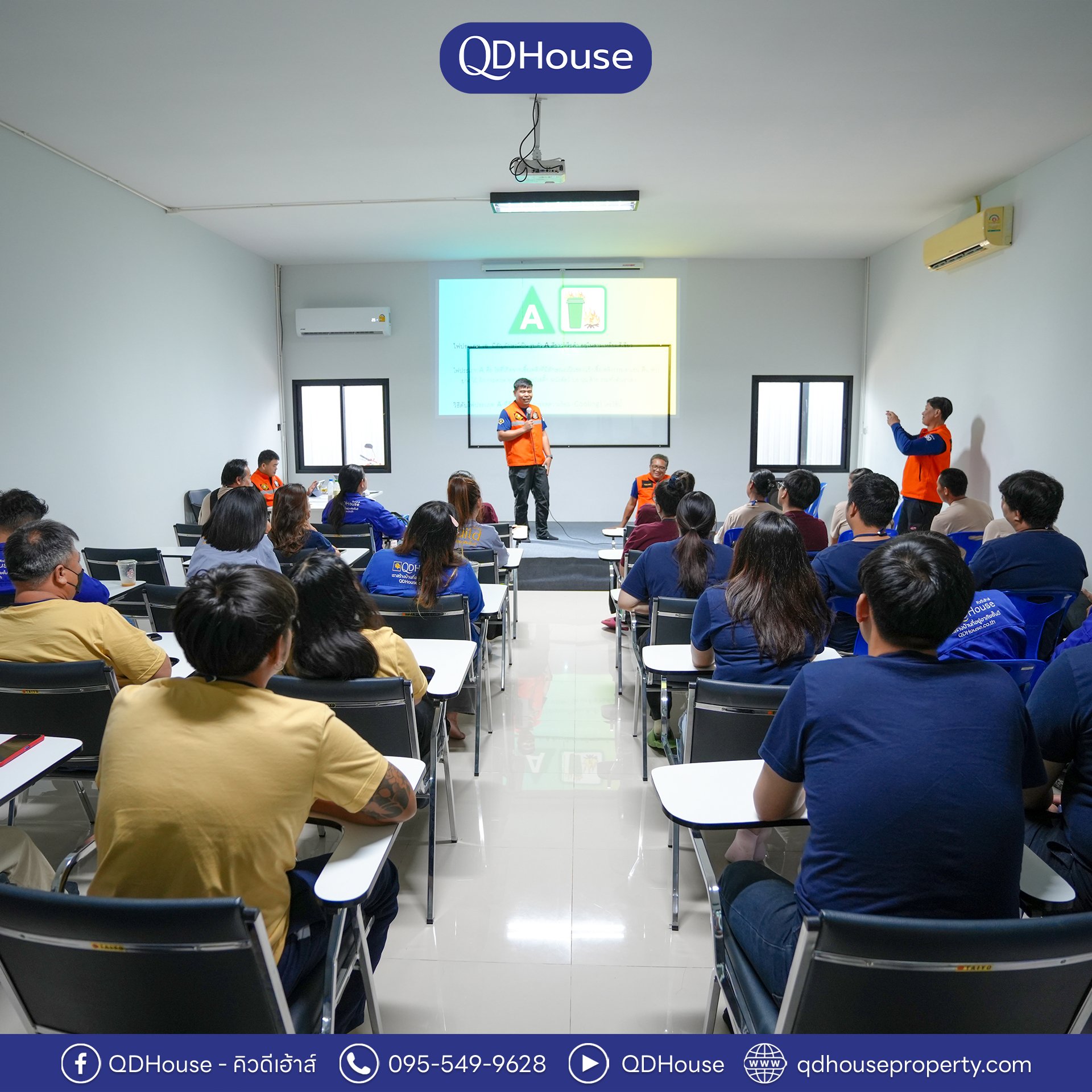 QDHouse จัดฝึกซ้อมดับเพลิงและอพยพหนีไฟ ประจำปี 2569 เสริมสร้างความปลอดภัย พร้อมเตรียมความพร้อมรับมือเหตุฉุกเฉินให้พนักงาน