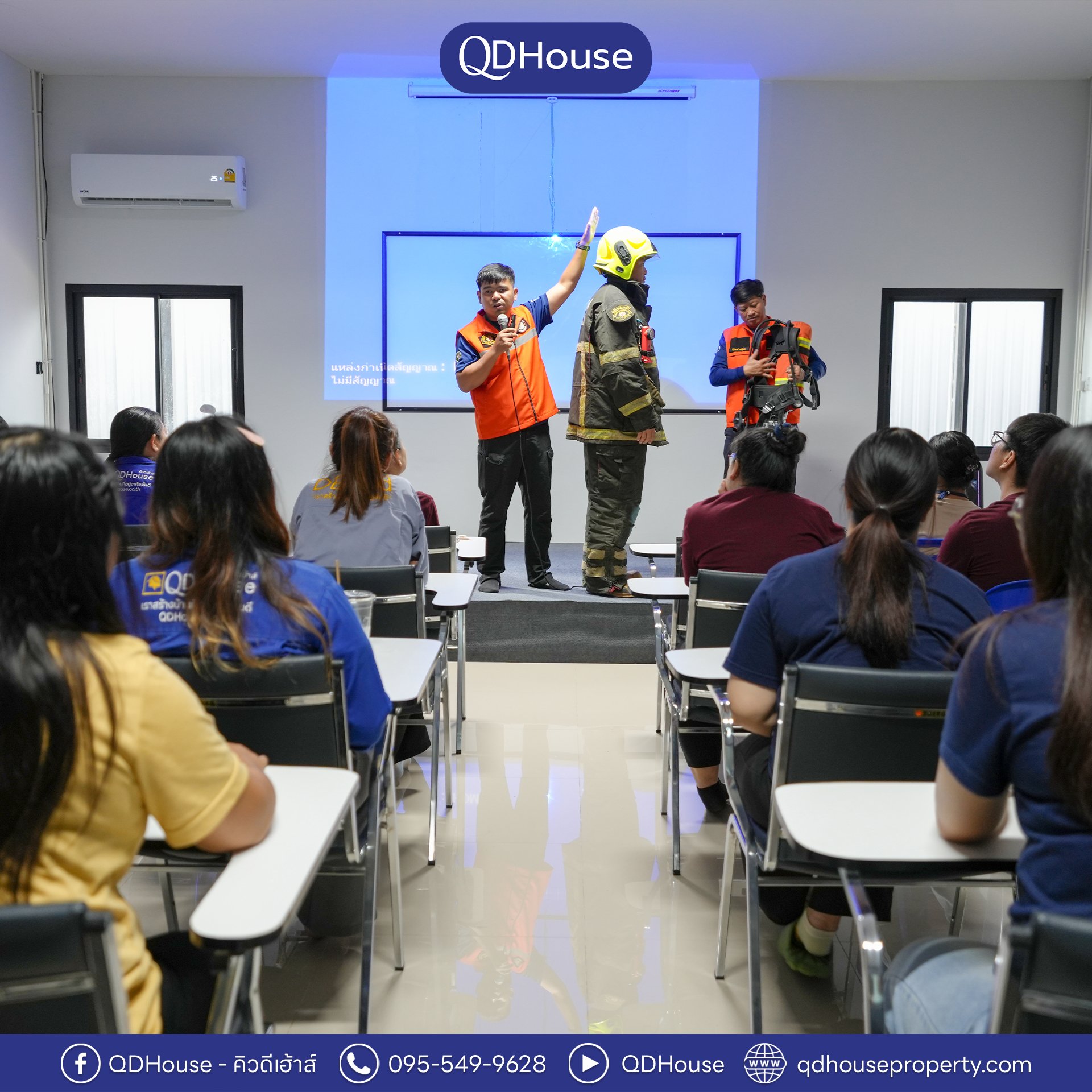 QDHouse จัดฝึกซ้อมดับเพลิงและอพยพหนีไฟ ประจำปี 2569 เสริมสร้างความปลอดภัย พร้อมเตรียมความพร้อมรับมือเหตุฉุกเฉินให้พนักงาน