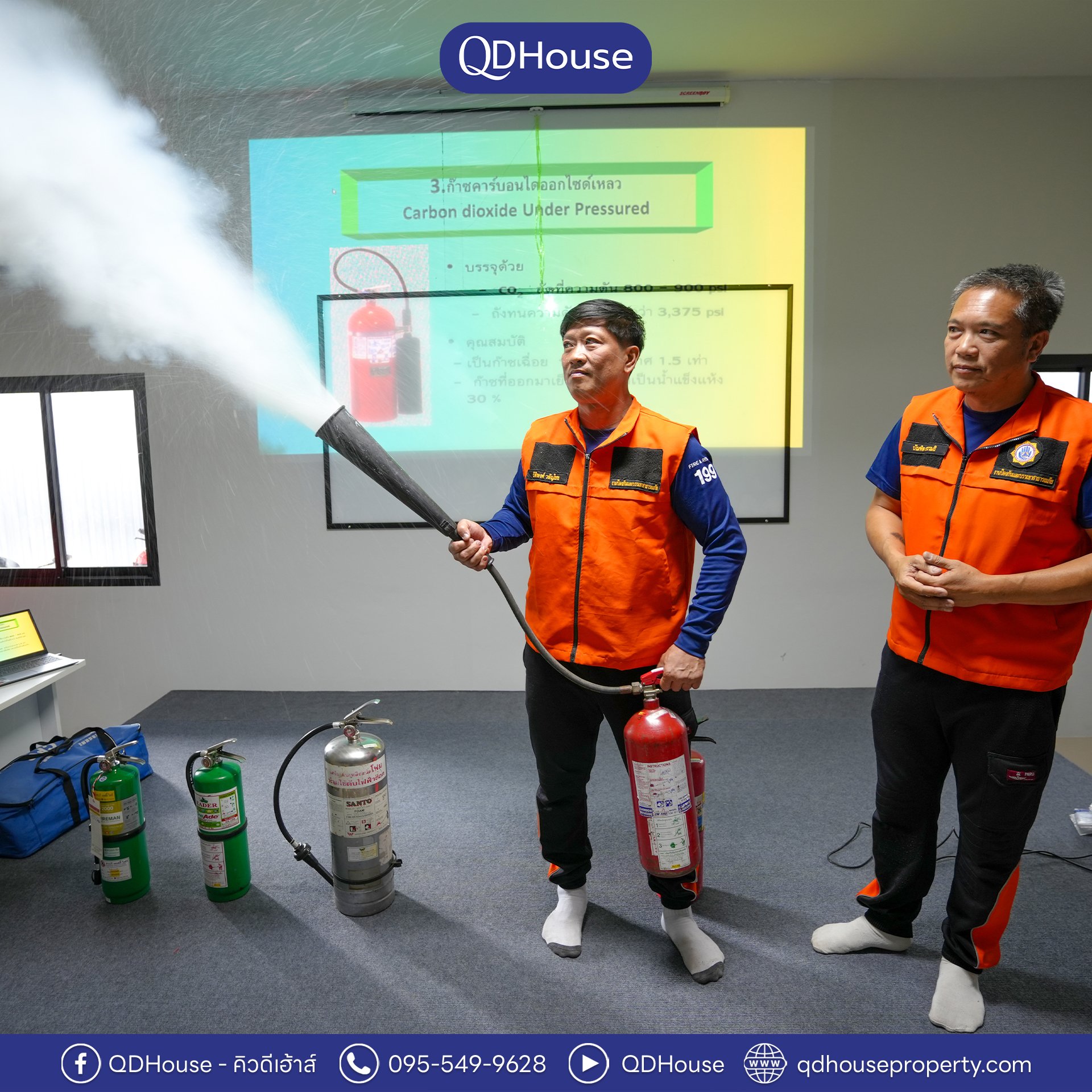 QDHouse จัดฝึกซ้อมดับเพลิงและอพยพหนีไฟ ประจำปี 2569 เสริมสร้างความปลอดภัย พร้อมเตรียมความพร้อมรับมือเหตุฉุกเฉินให้พนักงาน