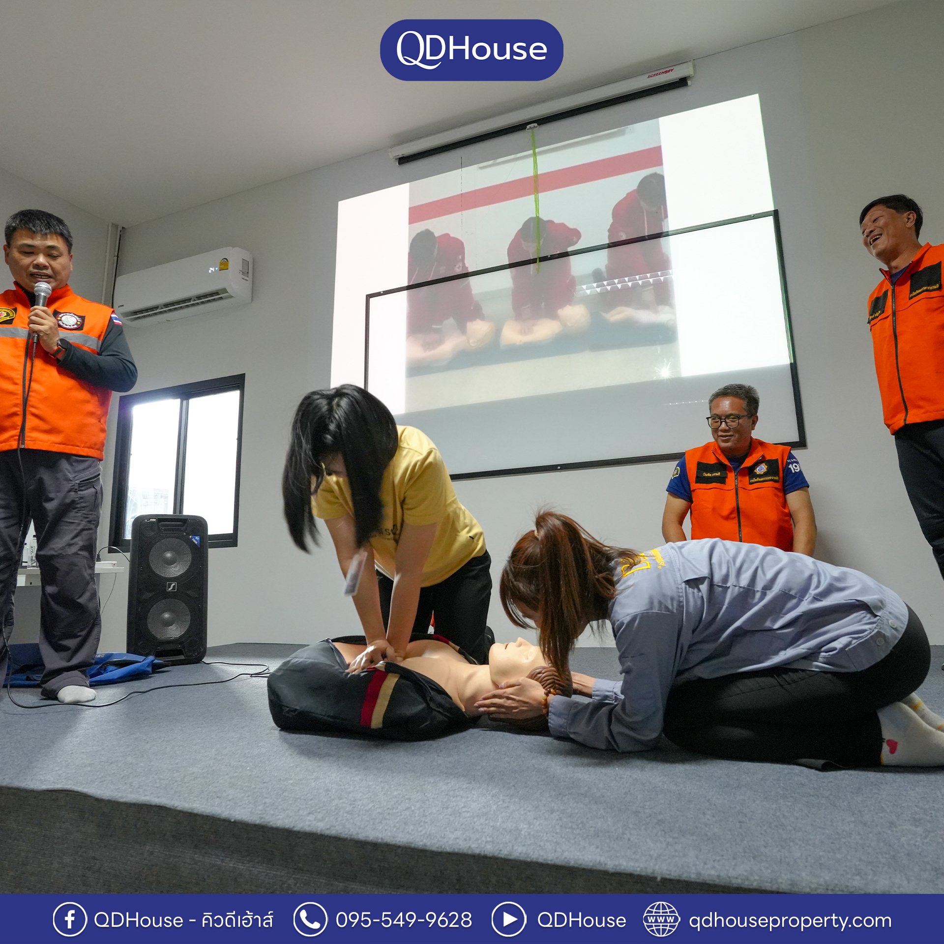 QDHouse จัดฝึกซ้อมดับเพลิงและอพยพหนีไฟ ประจำปี 2569 เสริมสร้างความปลอดภัย พร้อมเตรียมความพร้อมรับมือเหตุฉุกเฉินให้พนักงาน