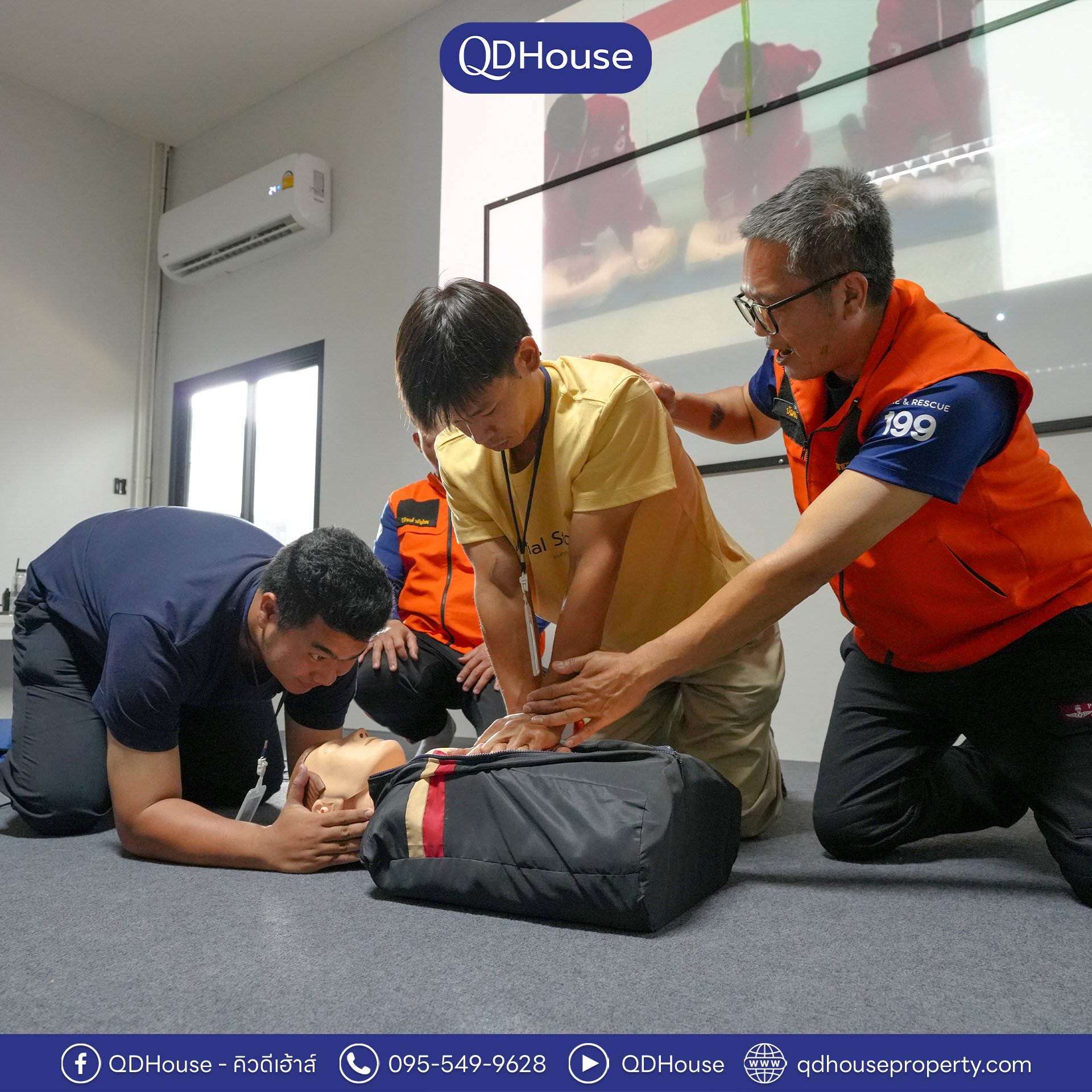 QDHouse จัดฝึกซ้อมดับเพลิงและอพยพหนีไฟ ประจำปี 2569 เสริมสร้างความปลอดภัย พร้อมเตรียมความพร้อมรับมือเหตุฉุกเฉินให้พนักงาน