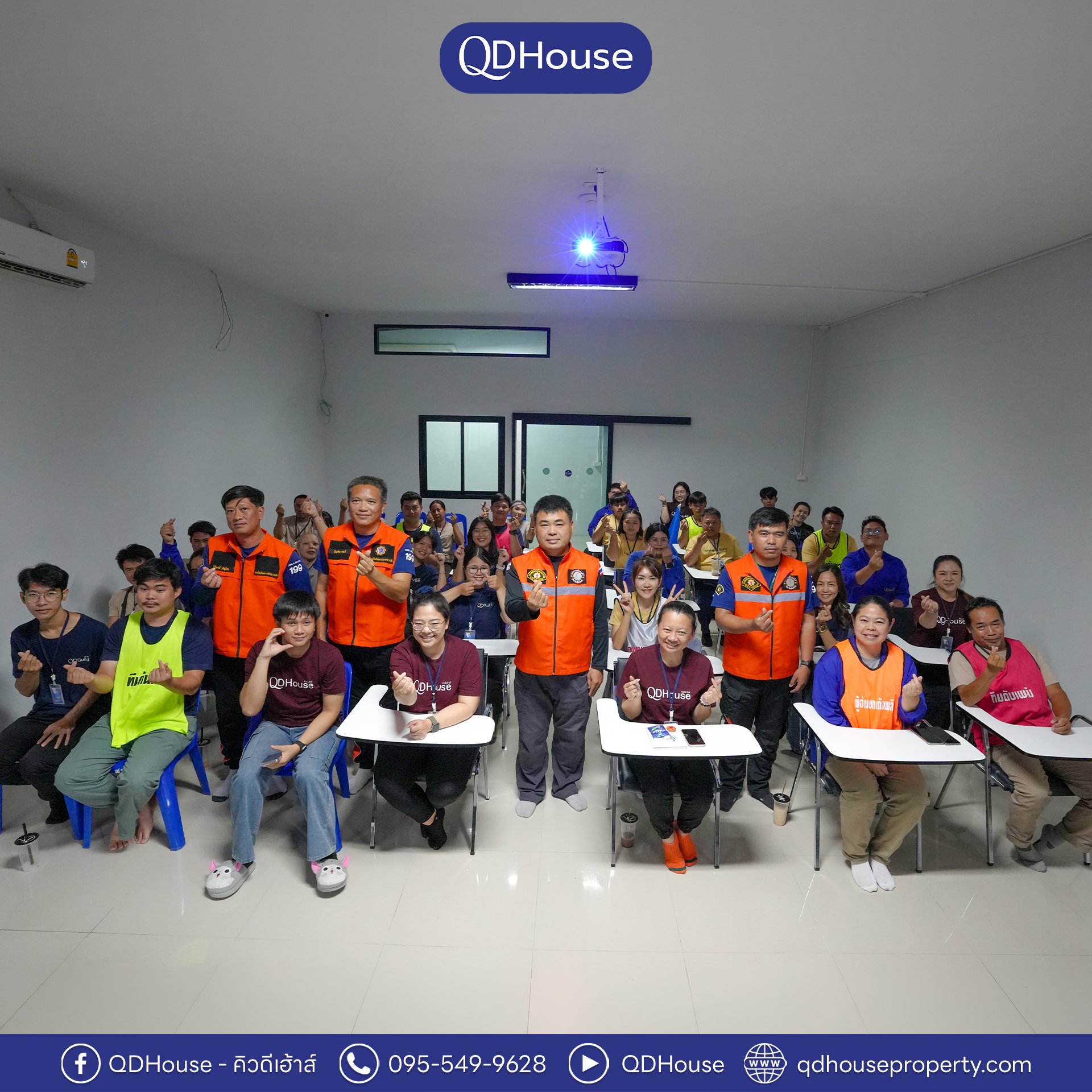 QDHouse จัดฝึกซ้อมดับเพลิงและอพยพหนีไฟ ประจำปี 2569 เสริมสร้างความปลอดภัย พร้อมเตรียมความพร้อมรับมือเหตุฉุกเฉินให้พนักงาน