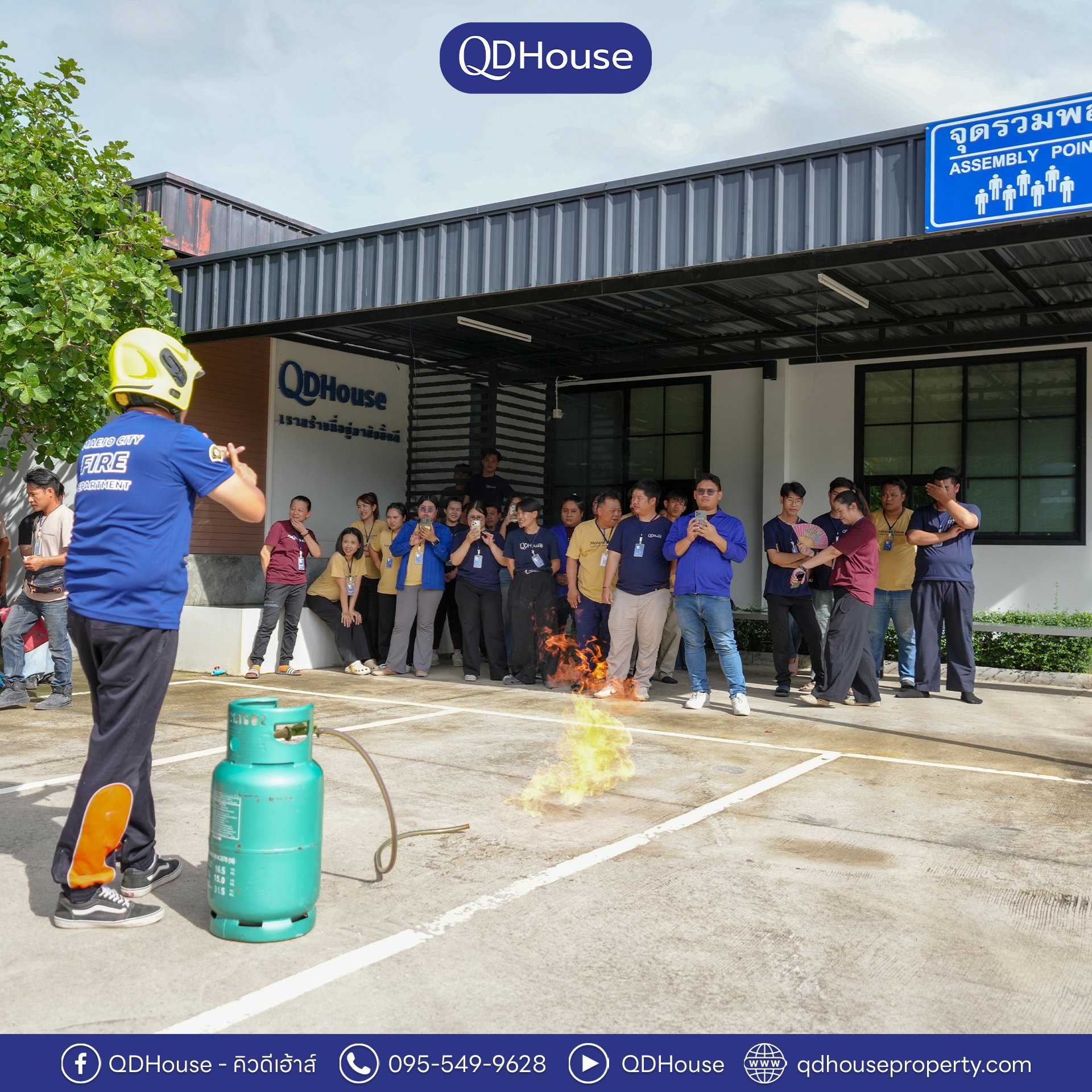 QDHouse จัดฝึกซ้อมดับเพลิงและอพยพหนีไฟ ประจำปี 2569 เสริมสร้างความปลอดภัย พร้อมเตรียมความพร้อมรับมือเหตุฉุกเฉินให้พนักงาน