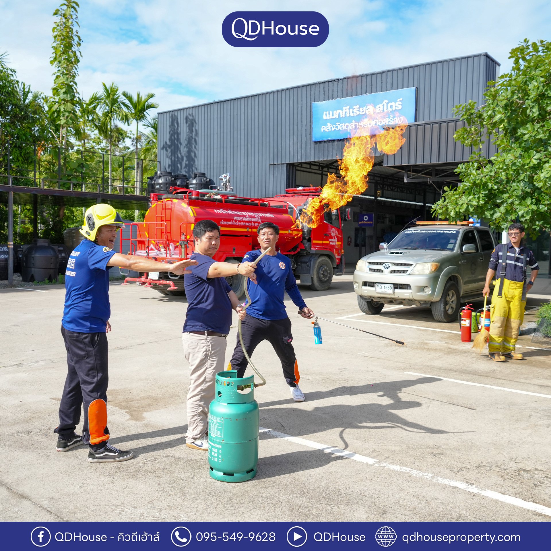 QDHouse จัดฝึกซ้อมดับเพลิงและอพยพหนีไฟ ประจำปี 2569 เสริมสร้างความปลอดภัย พร้อมเตรียมความพร้อมรับมือเหตุฉุกเฉินให้พนักงาน