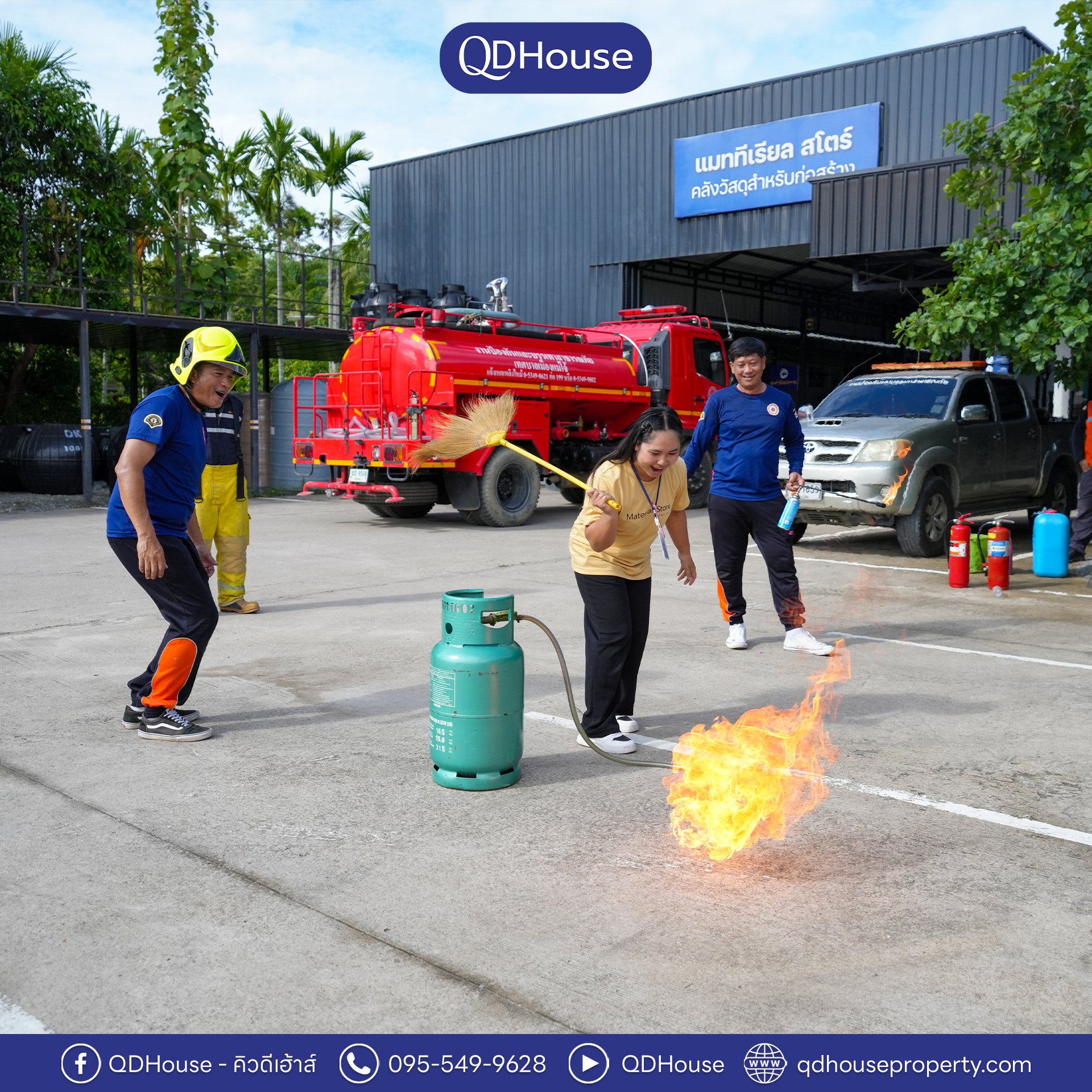 QDHouse จัดฝึกซ้อมดับเพลิงและอพยพหนีไฟ ประจำปี 2569 เสริมสร้างความปลอดภัย พร้อมเตรียมความพร้อมรับมือเหตุฉุกเฉินให้พนักงาน