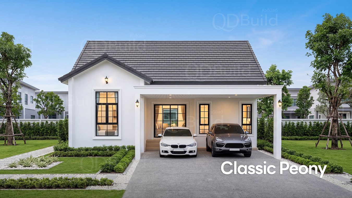 QDHouse ภาพจากทีมงานคิวดีเฮ้าส์ ช่องยูทูปคิวดีเฮ้าส์คอนเน็ค