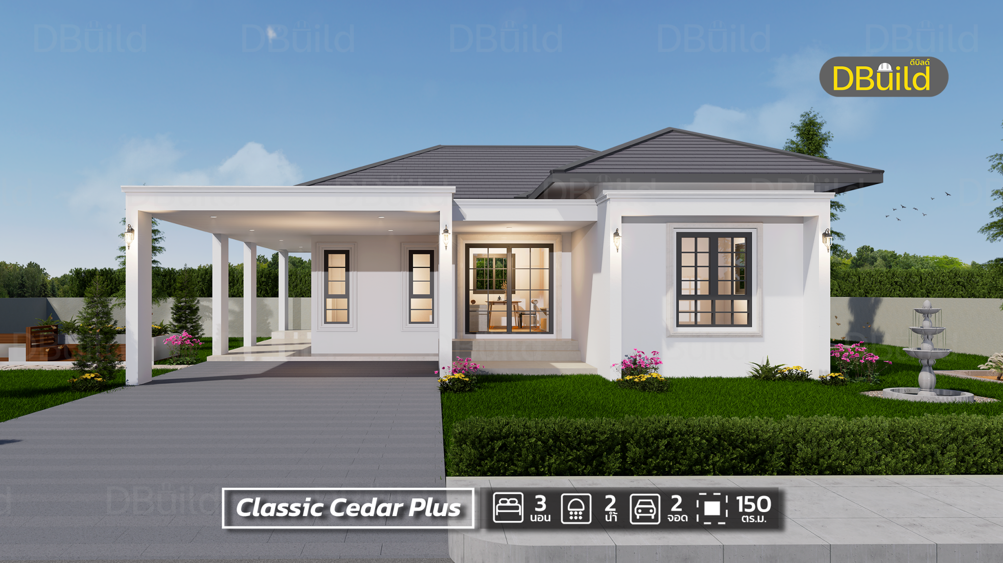 QDHouse ภาพจากทีมงานคิวดีเฮ้าส์ ช่องยูทูปคิวดีเฮ้าส์คอนเน็ค QDHouse ภาพจากทีมงานคิวดีเฮ้าส์ ช่องยูทูปคิวดีเฮ้าส์คอนเน็ค