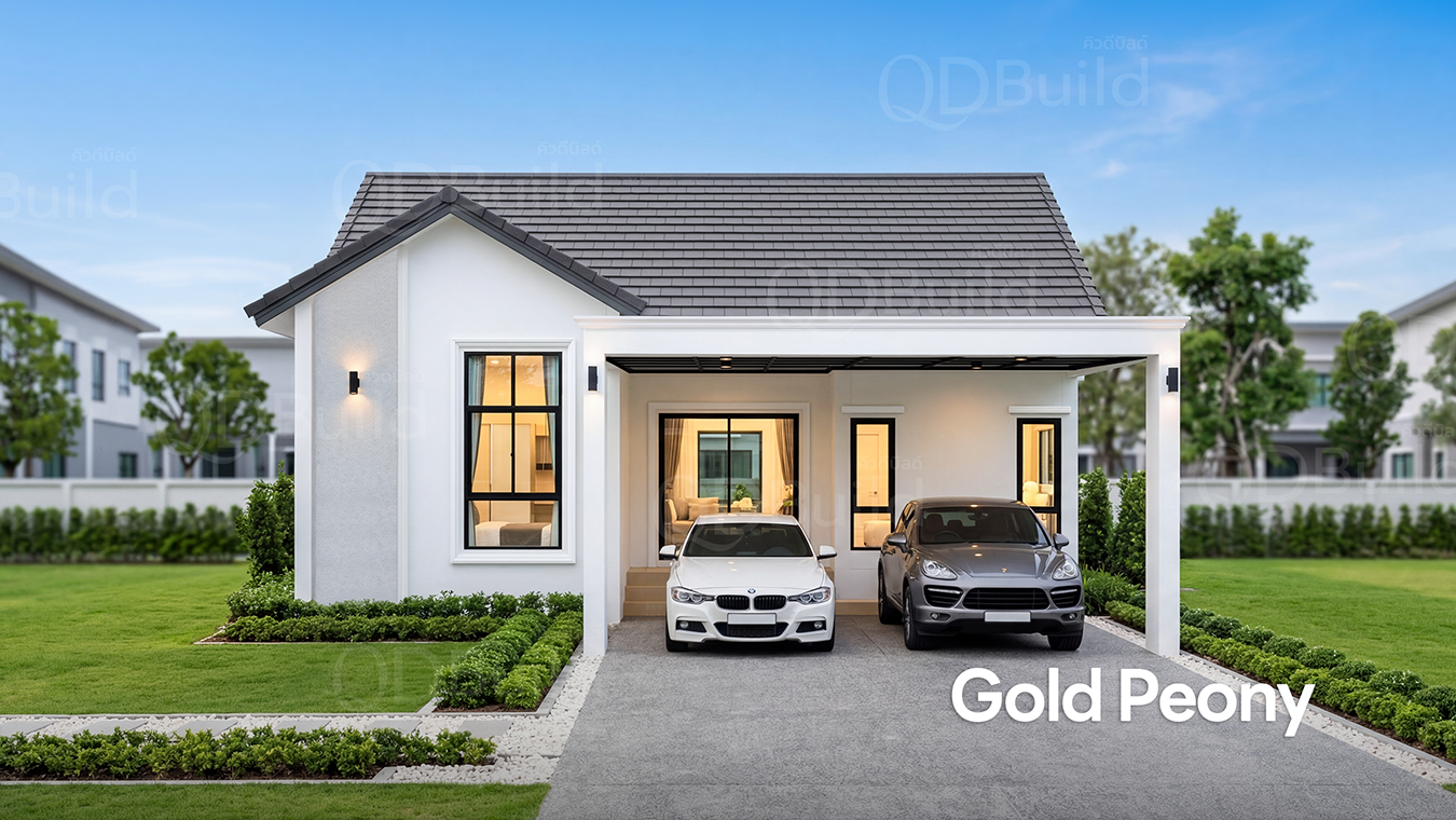 QDHouse ภาพจากทีมงานคิวดีเฮ้าส์ ช่องยูทูปคิวดีเฮ้าส์คอนเน็ค