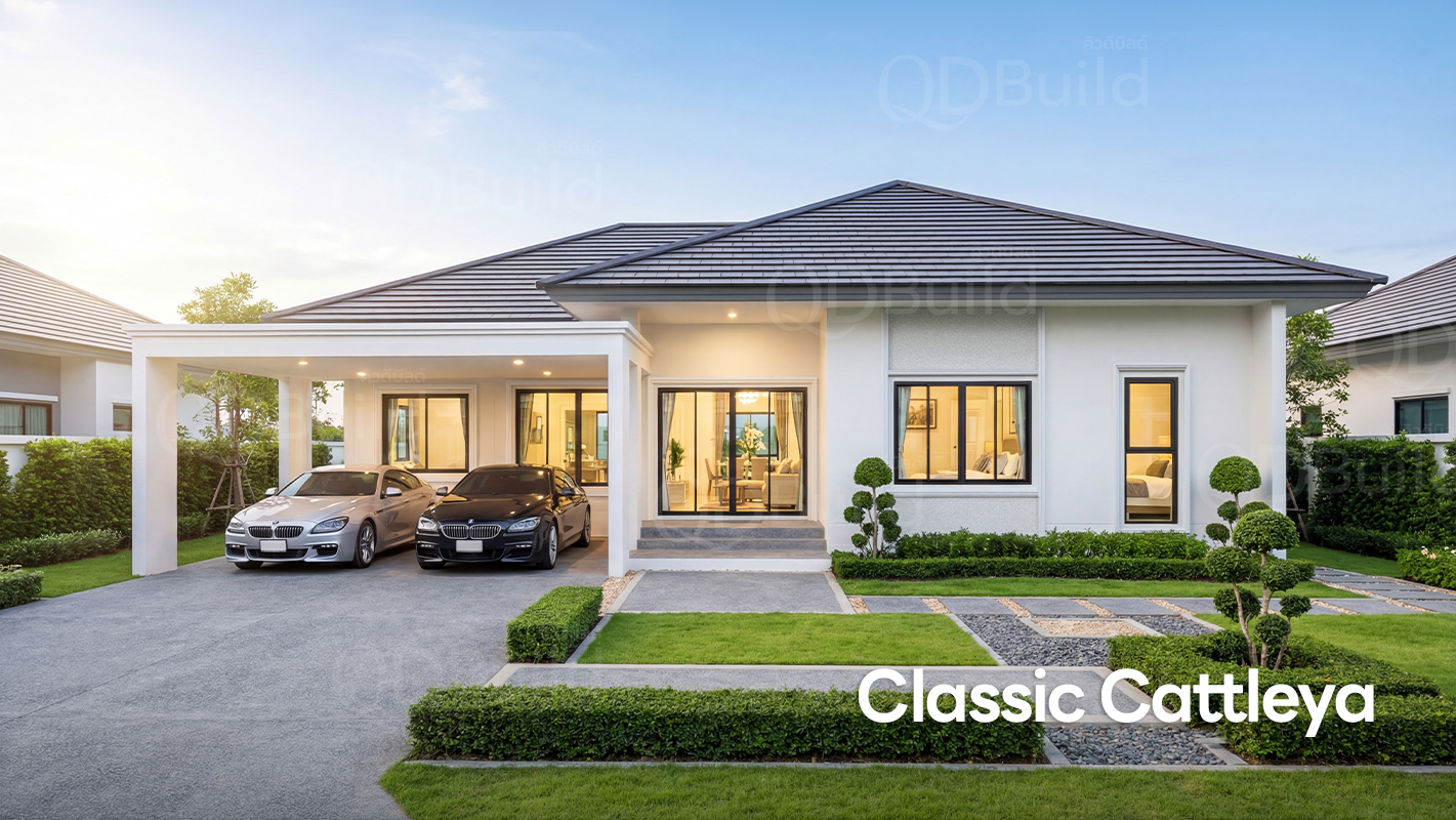 QDHouse ภาพจากทีมงานคิวดีเฮ้าส์ ช่องยูทูปคิวดีเฮ้าส์คอนเน็ค