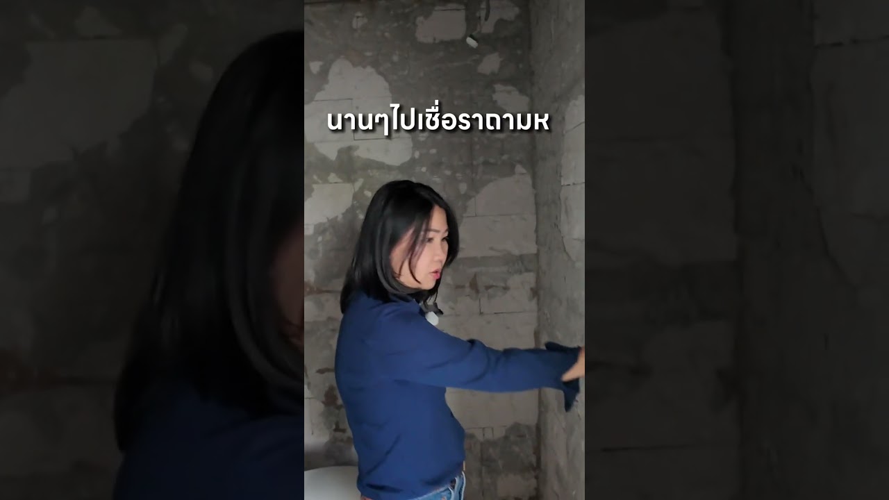 ทำไมไม่แนะนำ "อิฐมวลเบา" ในการทำห้องน้ำ?🏡✨ | QDHouse