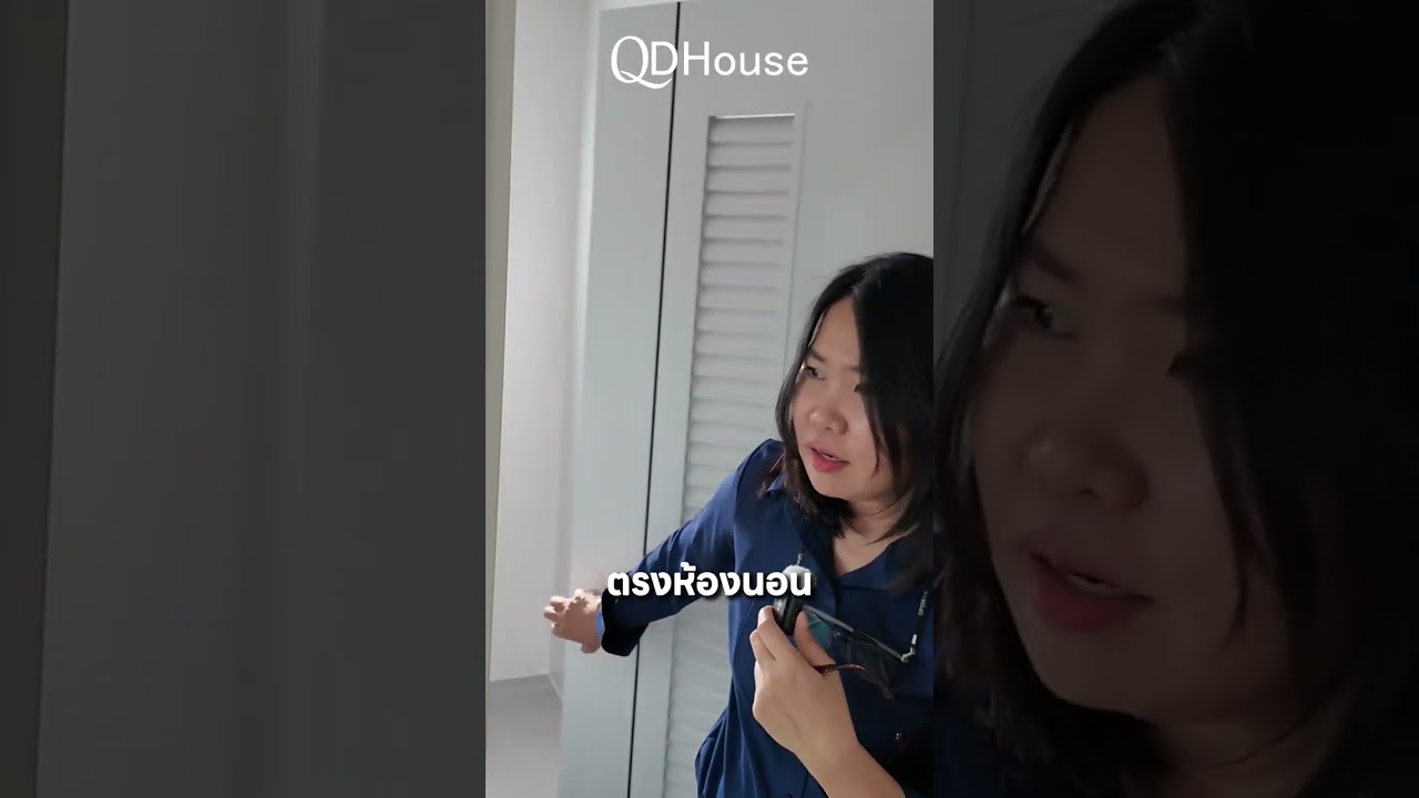 ภารกิจคอมพลีท! 🎉 แต่งบ้านรอบสุดท้าย เก็บรายละเอียดเป๊ะทุกจุด 🏡💖 | QDHouse