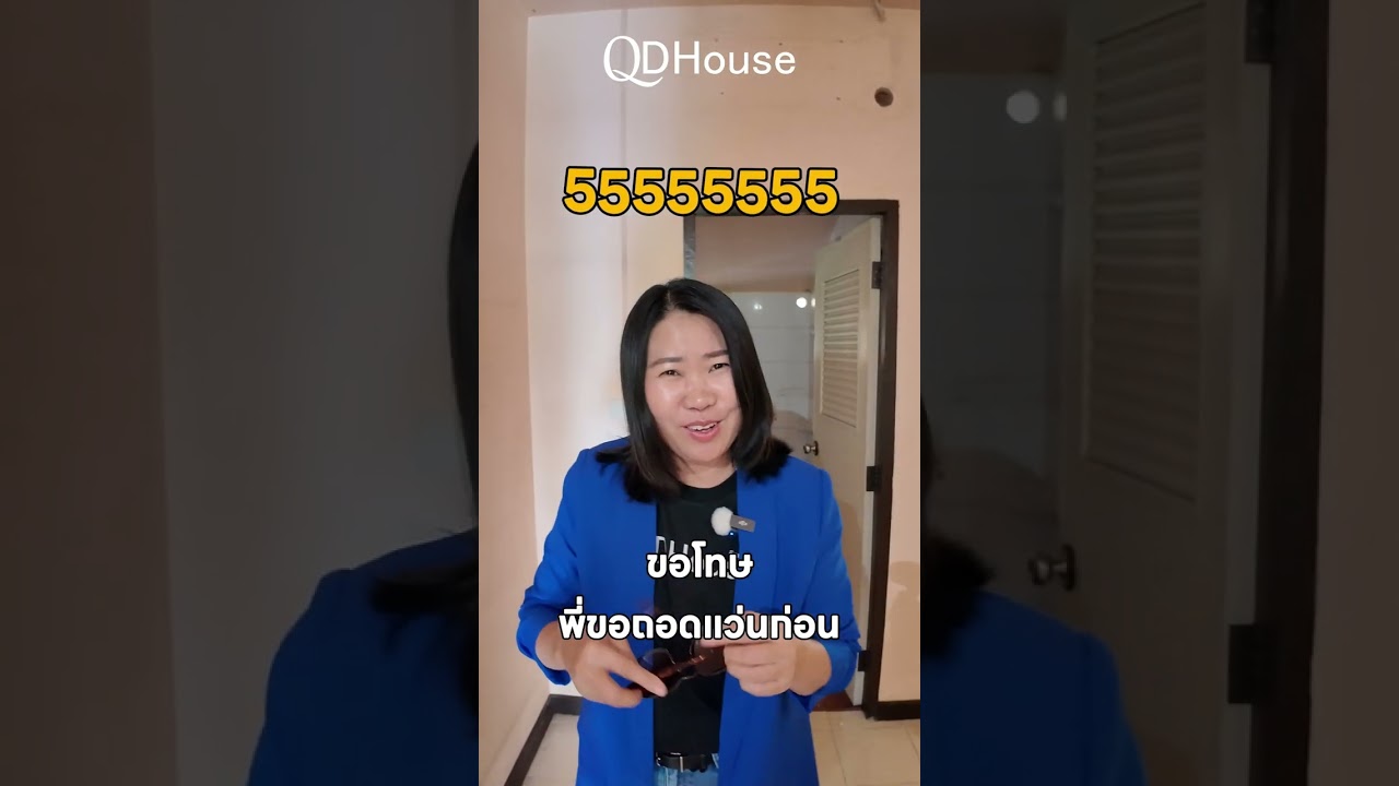 ลูกค้าอยากรีโนเวท QDHouse จัดให้ 🏡✨ | QDHouse