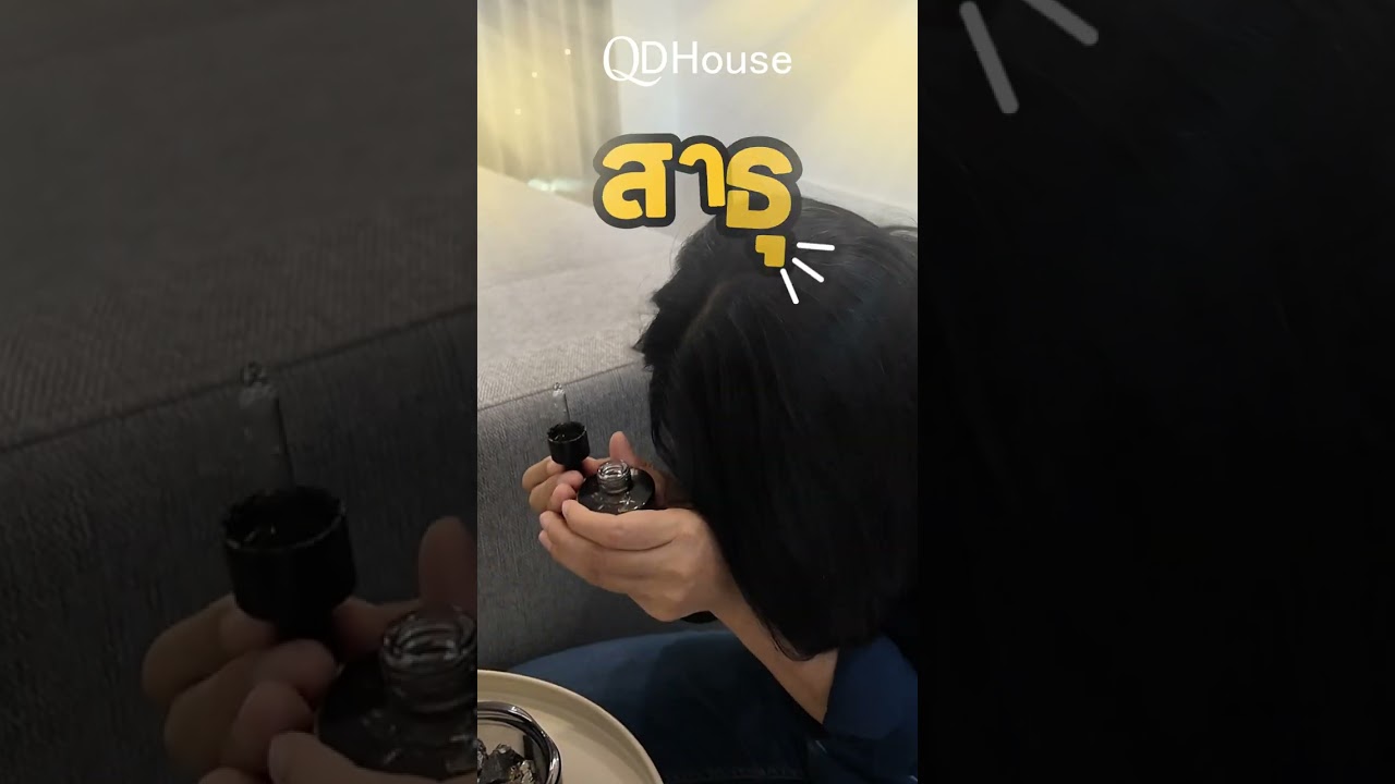 เจ๊เอาจริง หยดปุ๊บโอนปั๊บ! 💸 | QDHouse