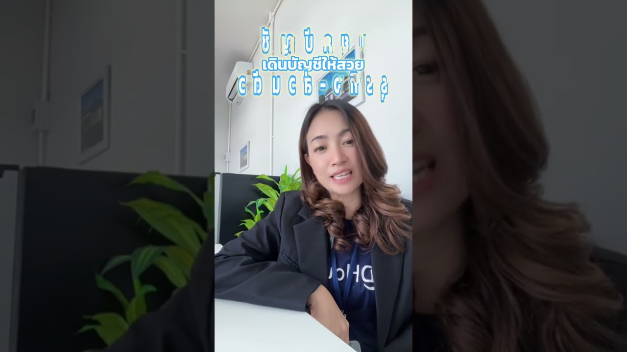 เจ้าของกิจการรายได้ดี แต่ทำไมกู้บ้านยากกว่ามนุษย์เงินเดือน? | QDHouse Property