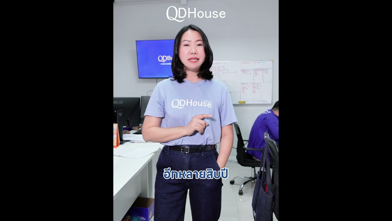 บ้านที่ดี 🏡 เริ่มจากคนที่ใส่ใจในทุกขั้นตอน 🤍 | QDHouse