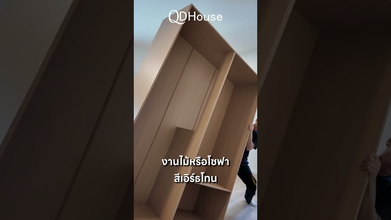 Unbox ของแต่งบ้านล็อตใหญ่ 🛋️📦 | QDHouse